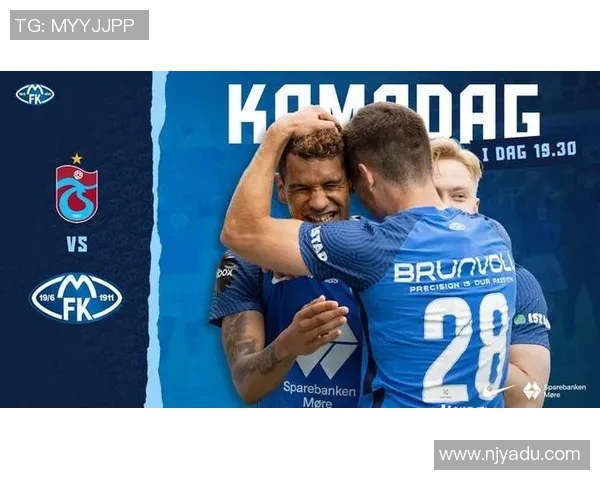 奥德与莫尔德比赛前瞻分析及胜负预测探讨