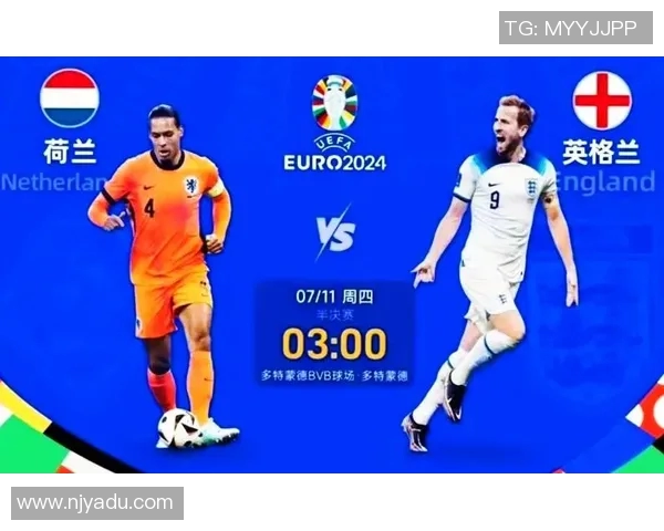 英格兰与美国足球赛精彩对决比分结果揭晓引发热议