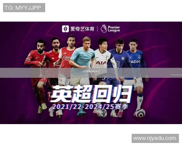 AC米兰与尤文图斯巅峰对决360直播全程回顾与精彩瞬间分析