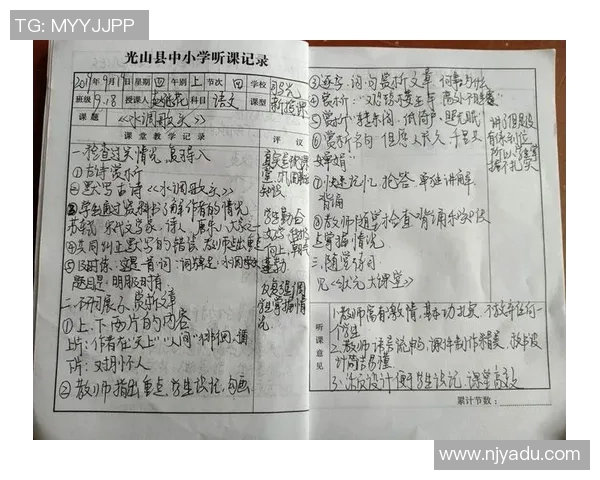 常林的奋斗故事：从平凡到卓越的成长之路与人生启示