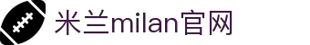ac米兰官方网站 - AC Milan | Official Website