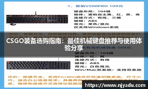 中欧体育平台