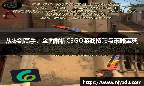 zoty中欧体育