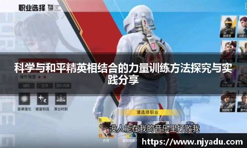 中欧体育平台