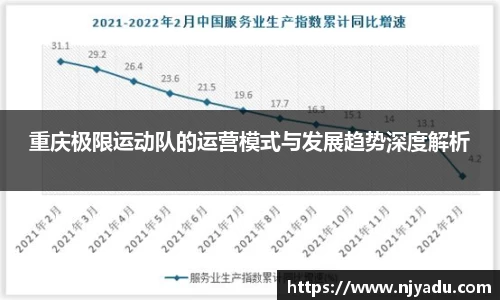 中欧体育