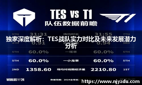 中欧体育平台