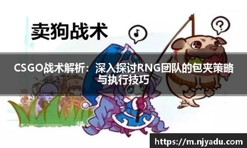 中欧体育平台