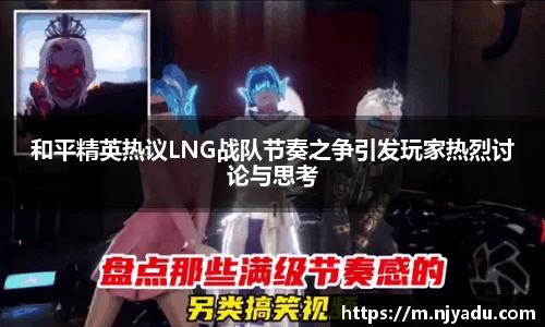 中欧体育