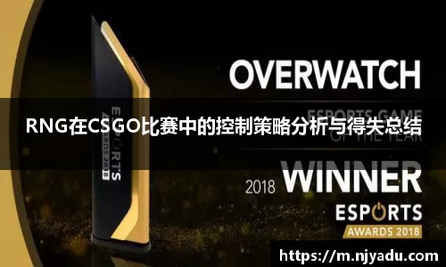 中欧体育