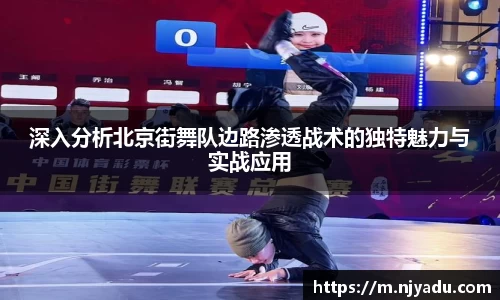 中欧体育