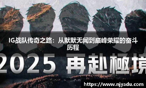 中欧体育平台