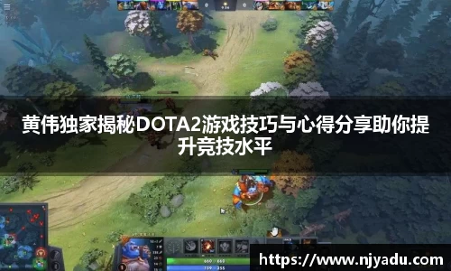 中欧体育