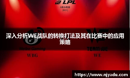 中欧体育平台
