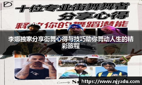 中欧体育