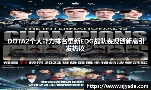 中欧体育