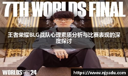 中欧体育