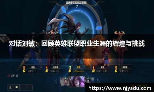 中欧体育