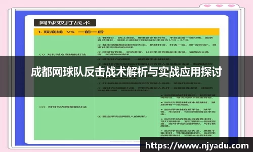 中欧体育平台
