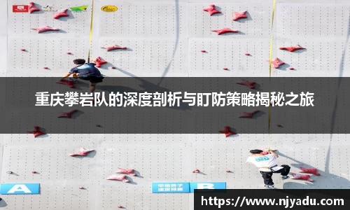 中欧体育