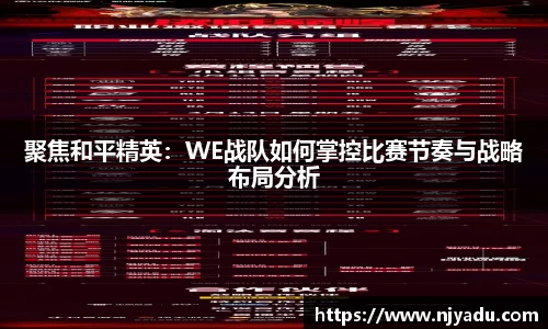 中欧体育