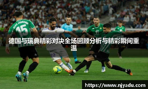 中欧体育