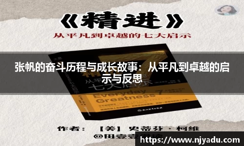 中欧体育平台