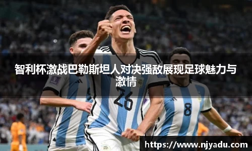 中欧体育