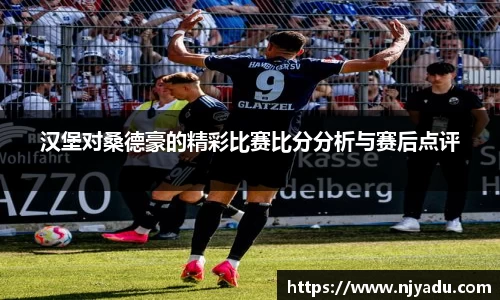 中欧体育