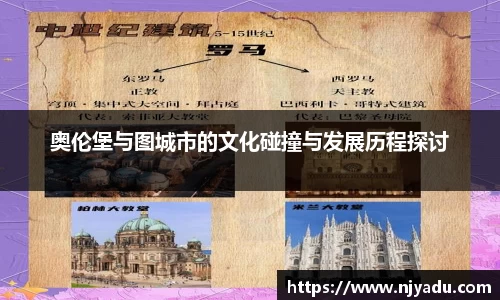 中欧体育平台
