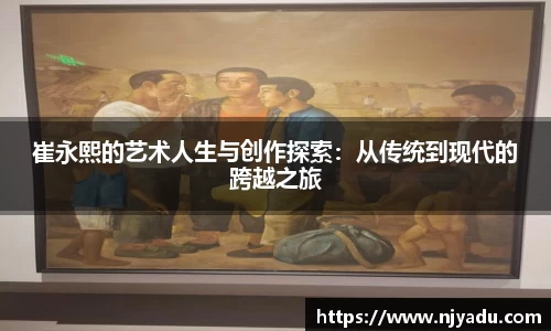 中欧体育