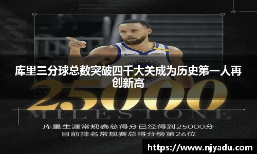 中欧体育