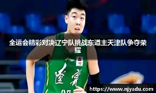 中欧体育