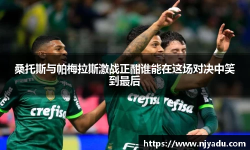 中欧体育