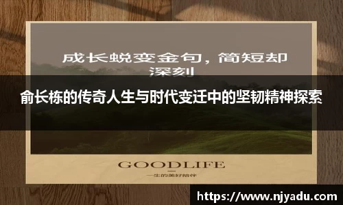 中欧体育平台
