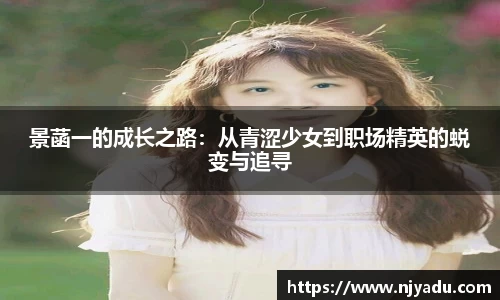 中欧体育平台