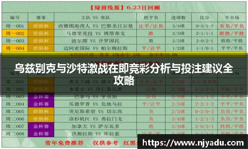 zoty中欧
