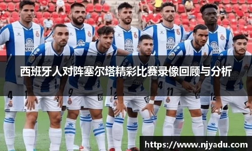 中欧体育