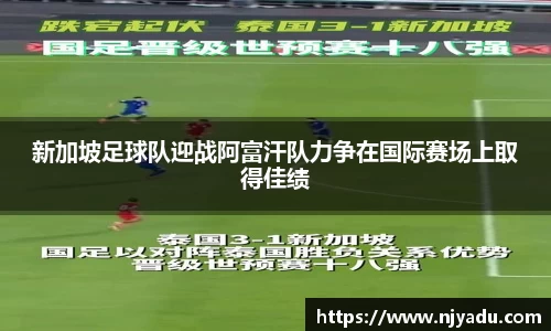 中欧体育平台