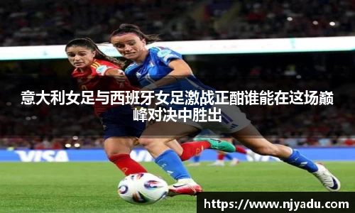 中欧体育