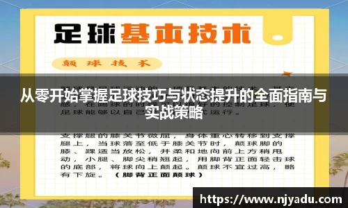 zoty中欧体育