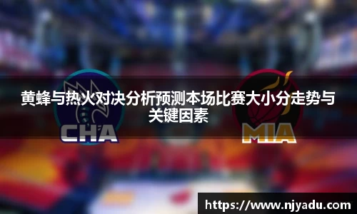 中欧体育