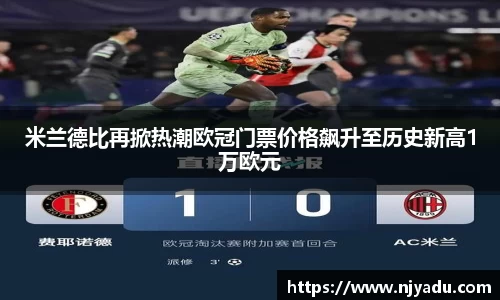 zoty中欧