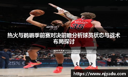 中欧体育平台