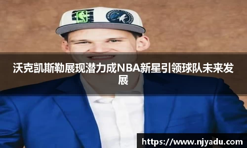 zoty中欧