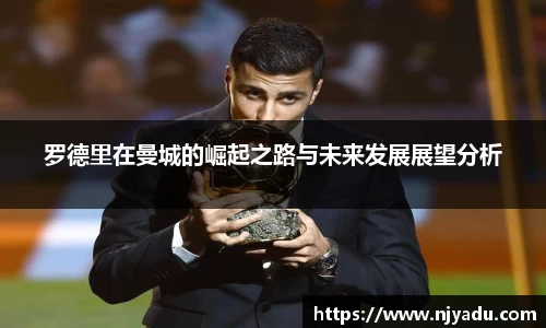 zoty中欧