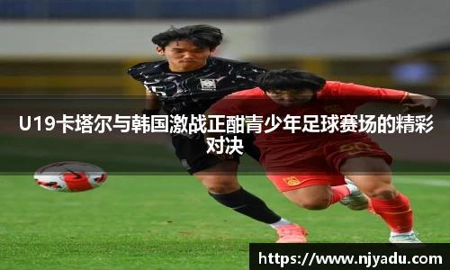 中欧体育平台
